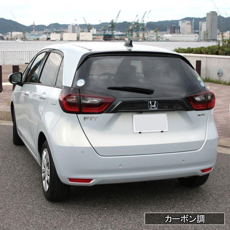 ホンダ フィット GR系 リアライセンスガーニッシュ 1P 選べる3カラー カスタムパーツ エアロパーツ 外装 HONDA FIT GR｜tanosiijikan｜15