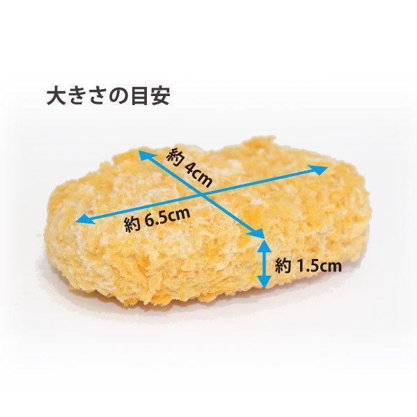 ソースいらずのひとくちコロッケ ちびころ 30g 30個入 北海道産じゃがいも 冷凍 お惣菜 お中元 お歳暮 ギフト Crochibi30 楽しみ食倶楽部 通販 Yahoo ショッピング