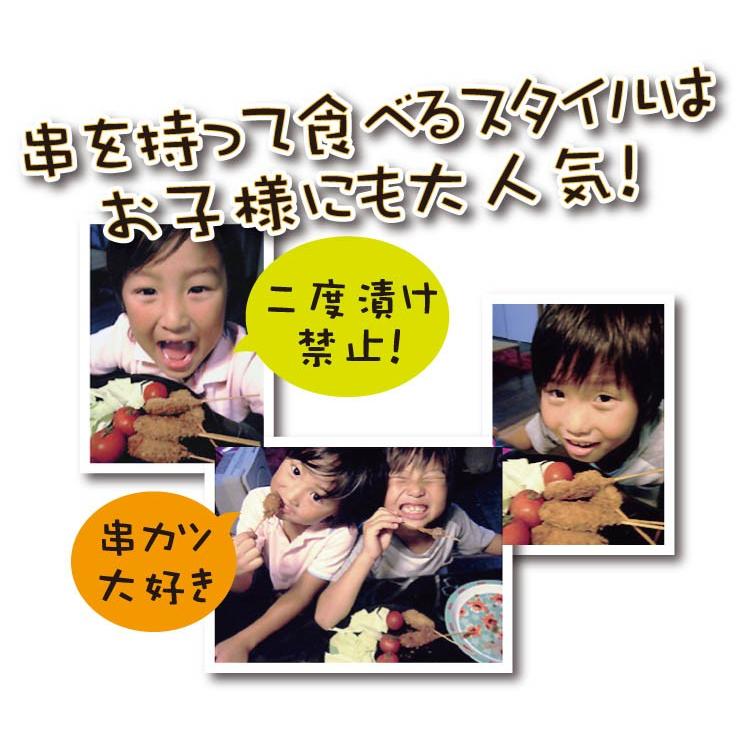 串カツ 選べるセット！ めっちゃ大阪 串カツセット（7種合計35本+ソース1本）国内製造 贈り物 ギフト 父の日 母の日 お中元 お歳暮