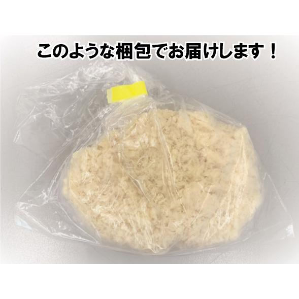 カツキング 数量限定￥20％OFF!黄金色のチキンカツ（120g）（鶏肉 カツ かつ