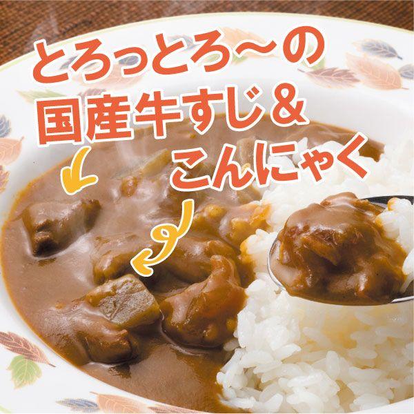 ご当地　めっちゃ大阪　牛すじ カレー ギフトセット（8袋）(大阪名物 土産 ギフト プレゼントにもどうぞ 送料無料 レトルト)｜tanosimi｜02