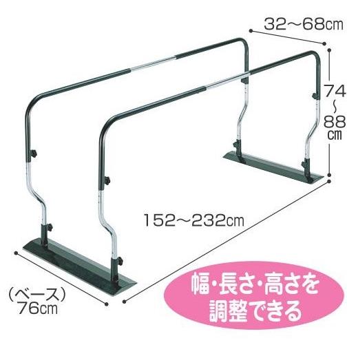 リハビリ　移動式平行棒　歩行練習機　デイサービス　他使い方色々 機能訓練】デイサービスで行える 平行棒体操(初級編) - YouTube