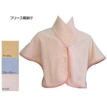 フリース肩掛け NO94 神戸生糸 介護用品 フリース ベスト 肩掛け 