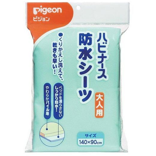 ハビナース 防水シーツ L 10729 介護用品 介護用 失禁対策 高齢者