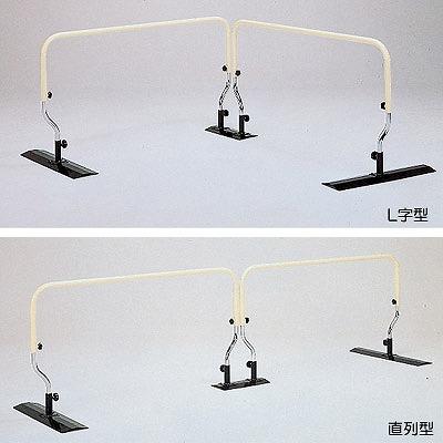 ミニ平行棒 ささえ愛 TY500 リハビリ 平行棒 医療 看護 クリニック