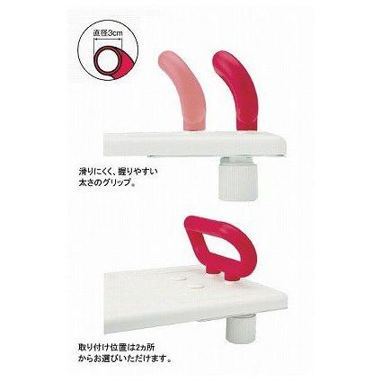 バスボード U-S 薄型 535-092 アロン化成 介護用品 入浴用品 おふろ