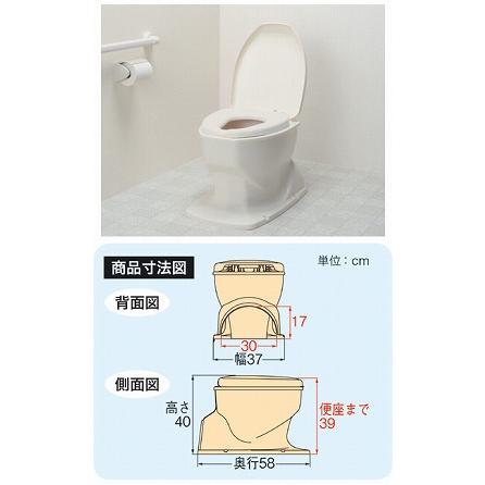 サニタリエース OD据置式 534-403 アロン化成 介護用品｜tanosinia｜03