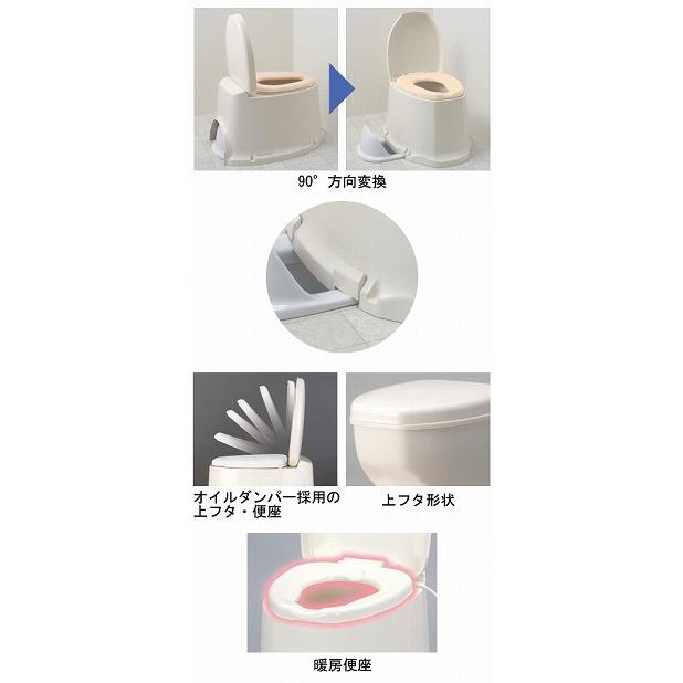 サニタリエース SD 据置式 暖房便座 533-463 アロン化成 介護用品_1