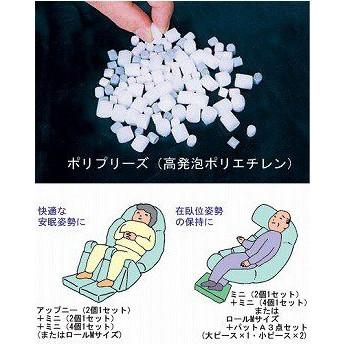 体位変換クッションナーセントパット×4 ナーセントミニ 4個1セット 標準カバータイプ 介護用品 体位変換用