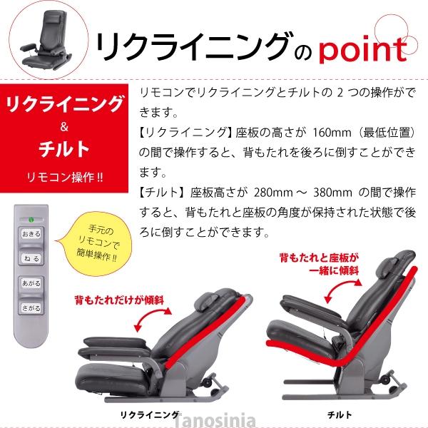 独立宣言 DSREC 電動リクライニング 動作確認済　介護 立ち上がり補助 介護 電動 椅子 座椅子 昇降 肘付 高齢者 お年寄り 電動昇降座イス