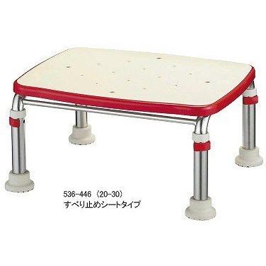 ステンレス製浴槽台R あしぴた シリーズ 高さ12-15cm 風呂椅子 風呂