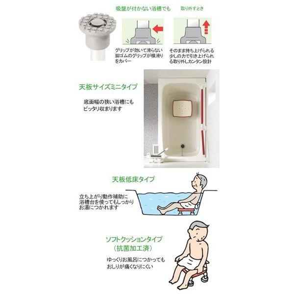 ステンレス製浴槽台R あしぴた ミニ ソフトクッションタイプ10 536-470 介護用品 風呂椅子 風呂いす 浴槽台 腰掛け 腰かけ
