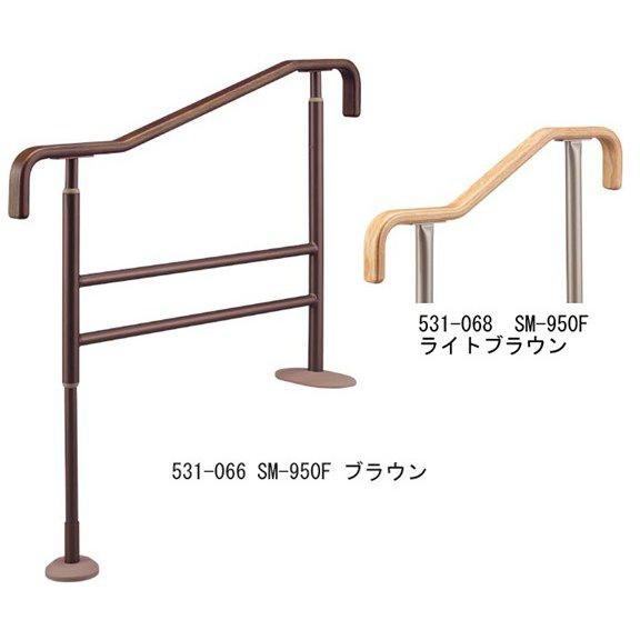最終値下げ！上がりかまち用手すり SM-950F 上がりかまち用手すり SM-950F 補助 手すり 住宅改修 部材 介護用品