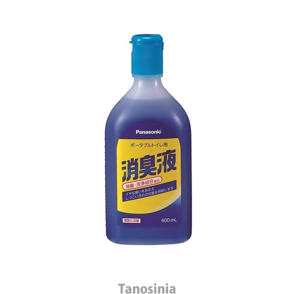 ポータブルトイレ用消臭液 400ml パナソニックエイジフリー・ライフテック 介護用品 229264介護用品