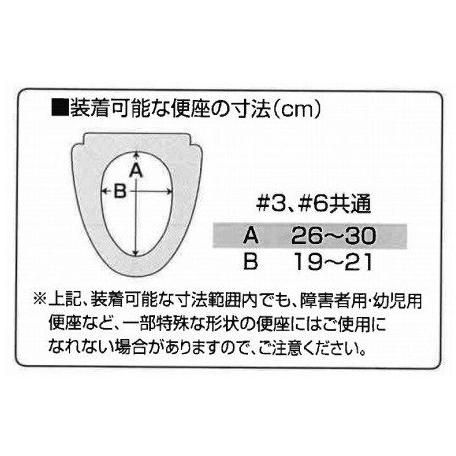介護用品 補高便座やわらか 補高6cm VALSHBY6 パナソニック電工 ライフテックの画像