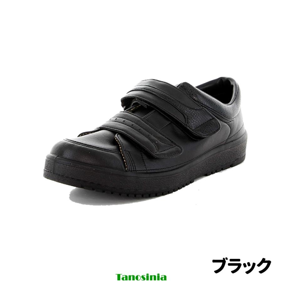 介護 靴 介護シューズ メンズ 紳士用 装具対応 履きやすい 脱ぎやすい