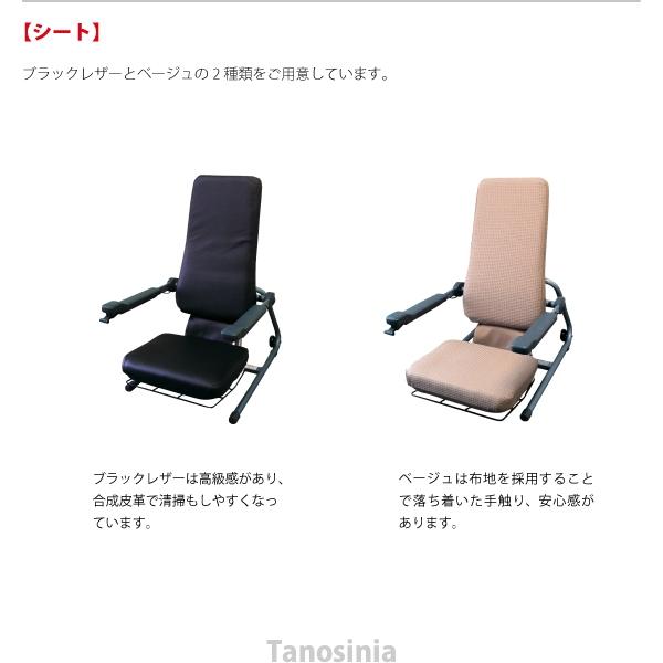 介護 電動 椅子 座椅子 昇降 肘付 立ち上がりやすい 高齢者 電動昇降座