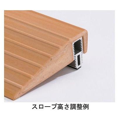 木製 室内段差スロープ 高さ調節付 高さ36mm〜40mm×長さ150mm 629-040
