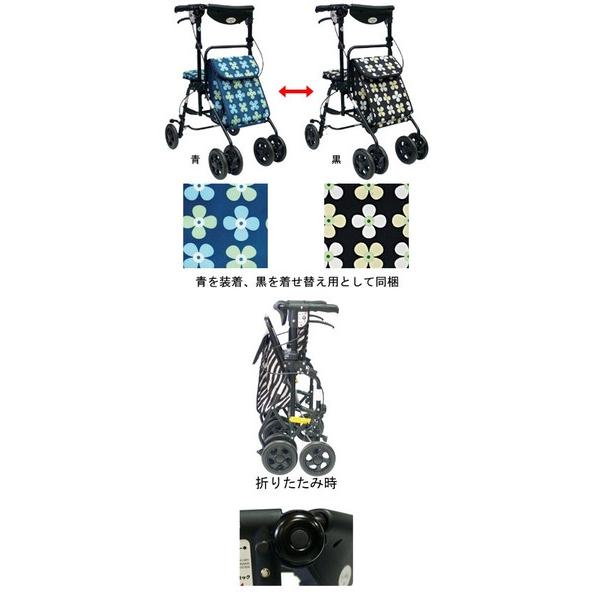 コンパクトシルバーカー アンサンブル（バッグ2柄1セット） 介護用品