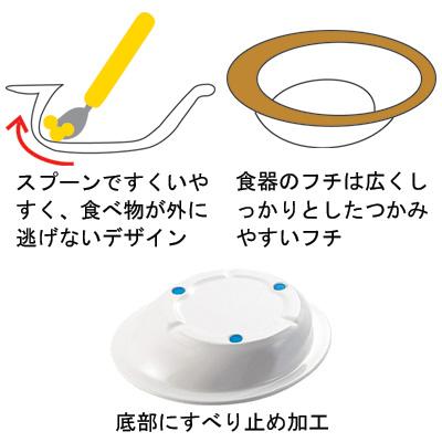 メラミン食器 リズム 小鉢（小）MS-41RRZ 介護用品 お皿｜tanosinia｜02