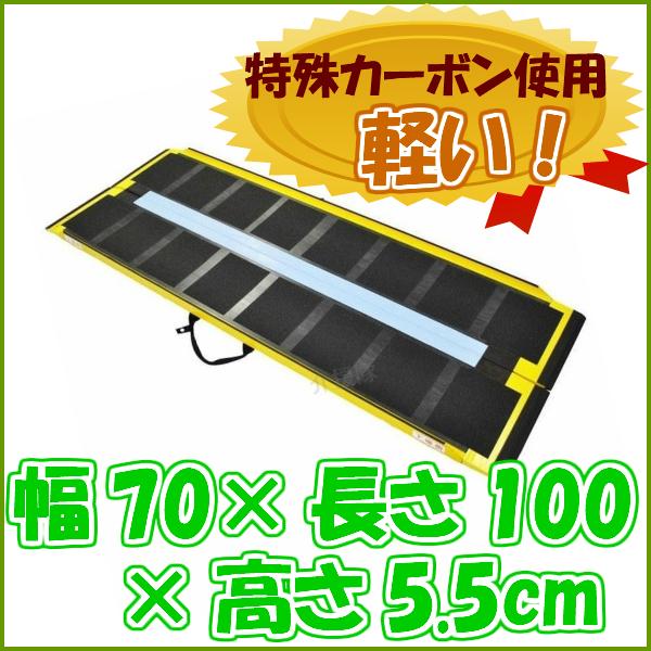 アルミ R 65a バリアフリー 車椅子 車いす用スロープ 介護用品 長さ65cm エアー 介護用品 健康スポーツタノシニア エアー 車椅子 ダンスロープ R 65a 段差解消スロープ