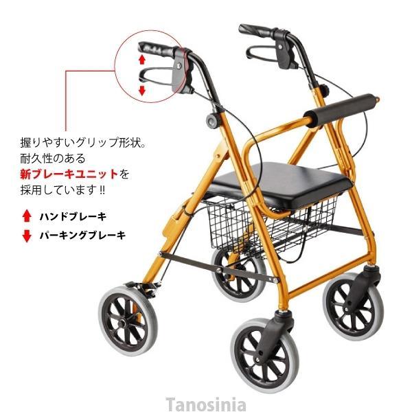 歩行車　竹虎 ハッピーII NB 竹虎 歩行器 介護 ハッピーII NB 歩行車 リハビリ 歩行補助 高齢