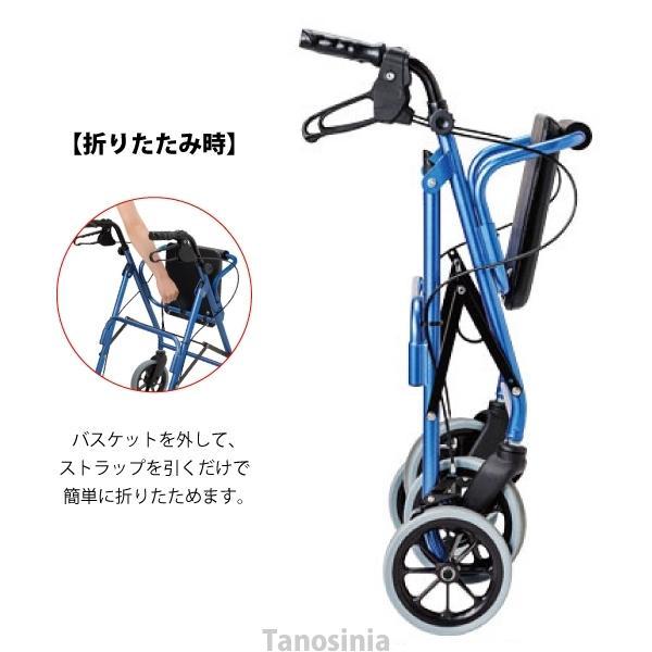 竹虎 歩行器 介護 ハッピーII NB 歩行車 リハビリ 歩行補助 高齢