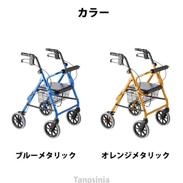 ハッピーⅡ NB 竹虎 歩行器 介護用品 ブルーメタリック バスケット付き ハッピーII NB ブルーメタリック ｜ シルバーカー・歩行器,歩行