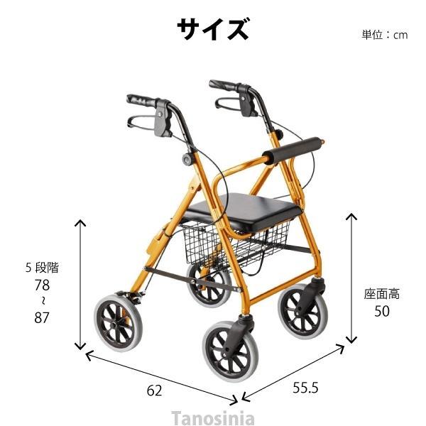 竹虎 歩行器 介護 ハッピーII NB 歩行車 リハビリ 歩行補助 高齢者用
