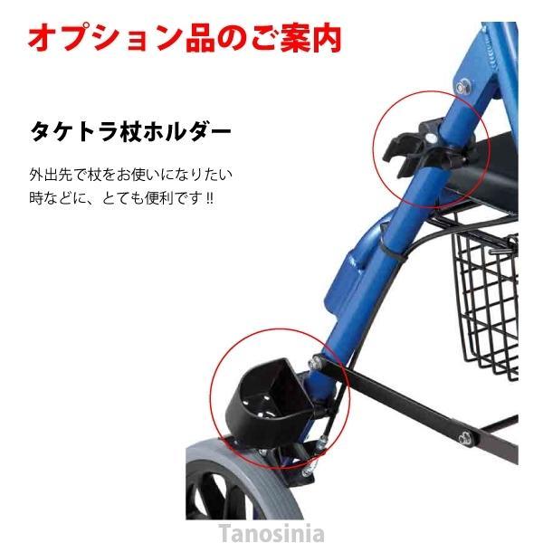 竹虎 歩行器 介護 ハッピーII NB 歩行車 リハビリ 歩行補助 高齢者用