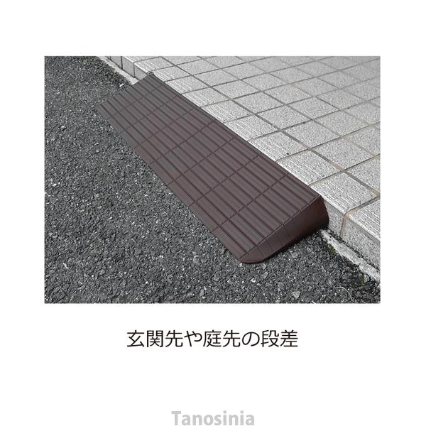 段差解消スロープ 2cm インタースロープ 幅76cm × 高さ2.0cm 奥行7cm