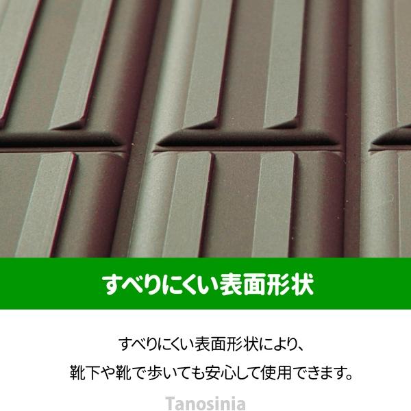 段差解消スロープ 5cm インタースロープ 幅76cm × 高さ5.0cm 奥行19cm