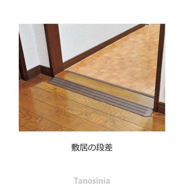 段差解消スロープ 5cm インタースロープ 幅76cm × 高さ5.0cm 奥行19cm