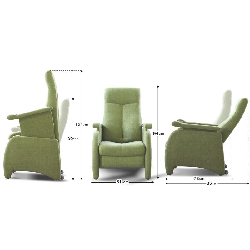 高齢者 介護 電動 椅子 起立補助 立ち上がり補助 リクライニング