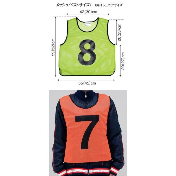 メッシュベストJr No.1-10 10枚組 B-7693V 蛍光オレンジ トーエイライト 4518891038119 k23-mk 爆買 ...