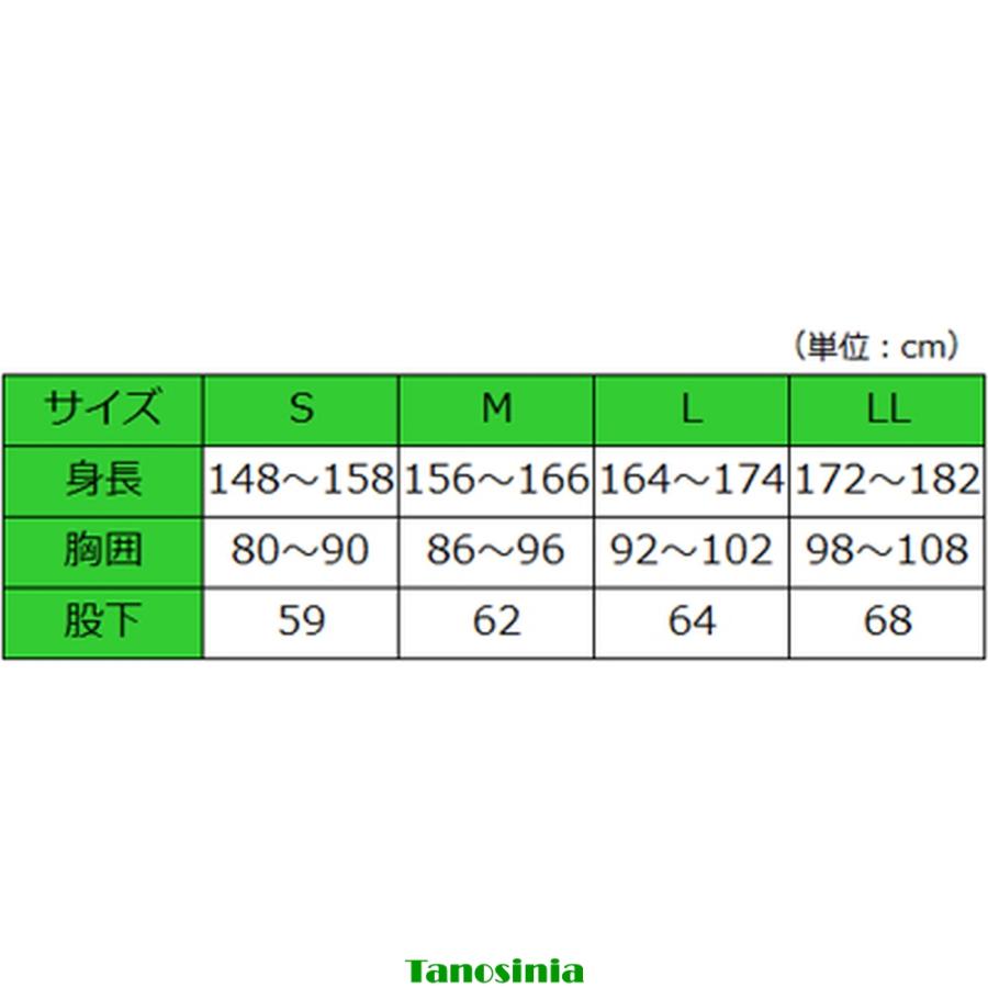 エコノミーコンビネーション（フルオープン型） 5748 LLサイズ_2