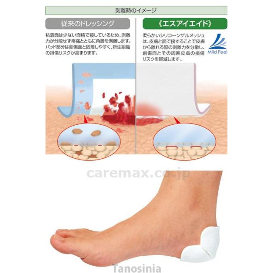 エスアイエイド 5号 3枚 18762 10cm×10cm アルケア k24-1ドレッシング