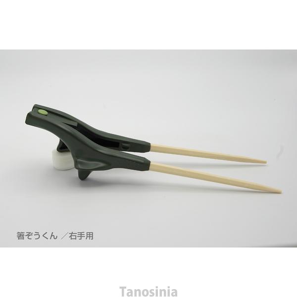 箸ぞうくん / S2 介護用品 食器 自助具 はし 箸 : タノシニア 介護用品
