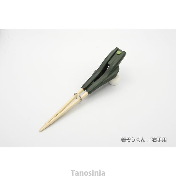 箸ぞうくん / S2 介護用品 食器 自助具 はし 箸 : タノシニア 介護用品