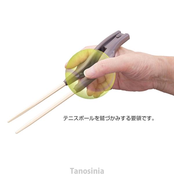 箸ぞうくんクリア S-13 茶色（22cm） 介護用品 食器 自助具 はし箸