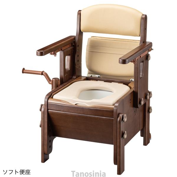家具調スマートトイレNEO はねあげ / 533-686 ソフト便座 アロン化成