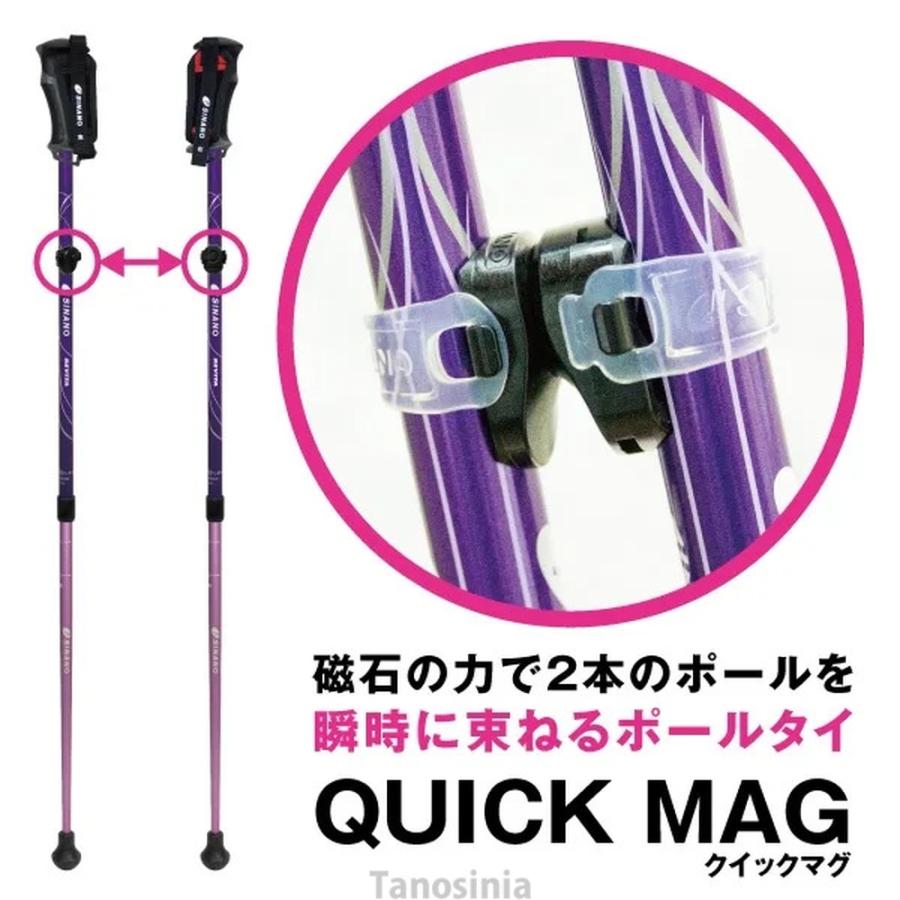 SINANO（シナノ） ポールタイ 瞬間ポール結束 QUICK MAG(クイックマグ