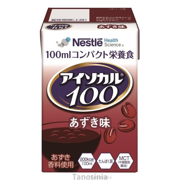 アイソカル100 バラエティパック 100mL×12本入 6種×各2本 ジュース