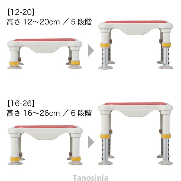 アロン化成 軽量浴槽台 標準 介護用品 風呂椅子 風呂いす おすすめ