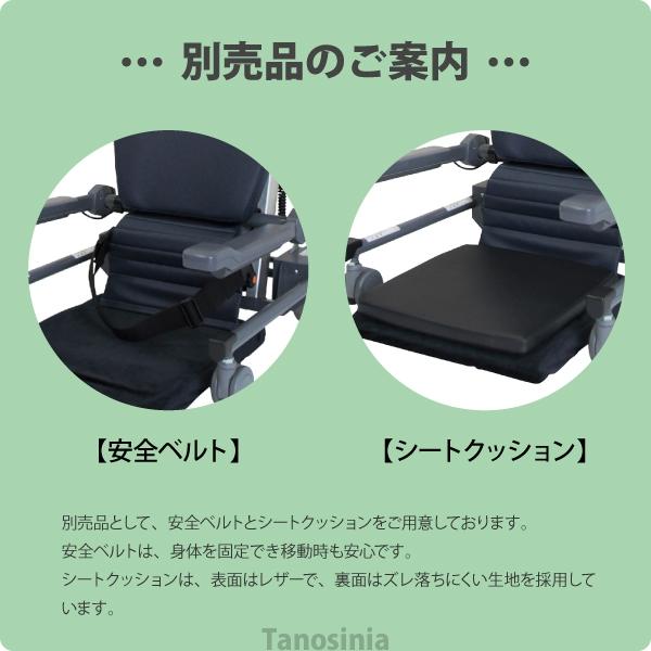 介護 電動 椅子 座椅子 昇降 肘付 立ち上がりやすい キャスター付き 低