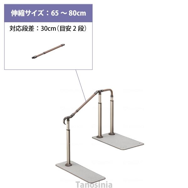 アロン化成 ATTOGRIP アットグリップ AT-CR-E800-S-N 片側タイプ