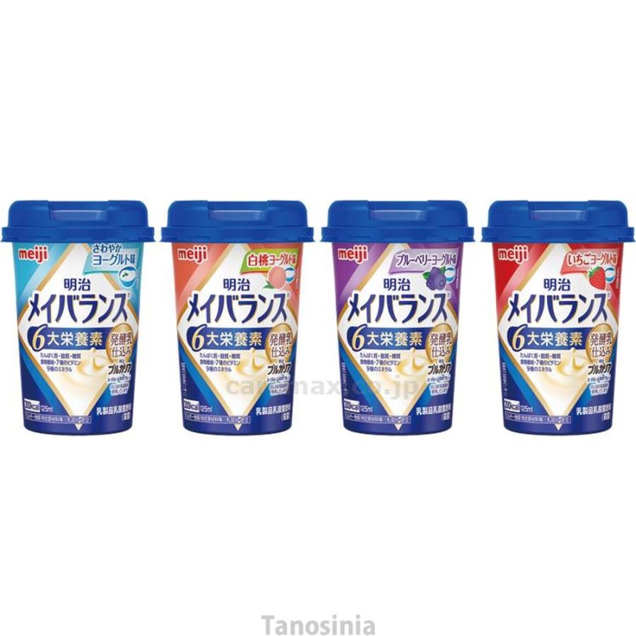 介護 栄養ドリンク 栄養補助 ドリンク ジュース セット ヨーグルト