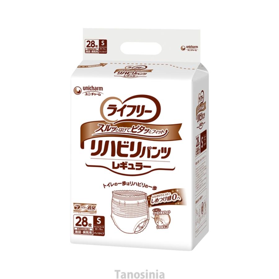 介護 おむつ パンツ 業務用 ライフリーリハビリパンツ レギュラー S