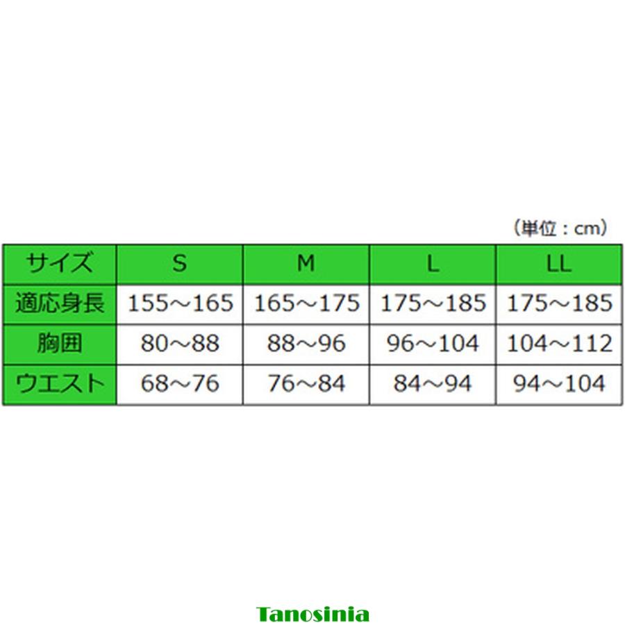 楽スマ スリーベースMAX R-301_4
