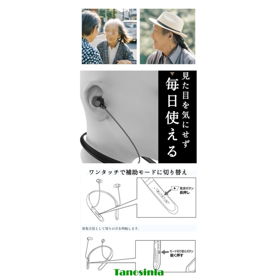 新品未使用 首掛け集音器 ワイヤレス 音の恵み MT-100N 正規品 音の恵み 首掛け集音器 MT-100N : タノシニア 介護用品・健康スポーツ
